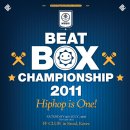 MIND-BOGGLING BEATBOX CHAMPIONSHIP 2011 이미지