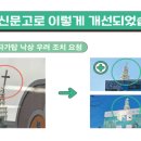 온누리건설