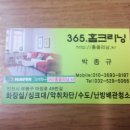 박주상음악전문학원