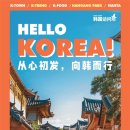 포시즌관광호텔 이미지