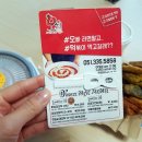 오떡 덕천점 이미지