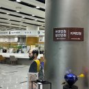 관악구청 좌측 이미지