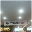 제２냉면집 이미지
