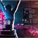 [정원마감][줌바강사양성과정/서울]6월 6-7일(금,토) Zumba Basic 1 Training 안내 이미지