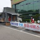 김천시장애인종합복지관 이미지