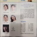 가족극 <오늘도 바람> | <버꾸 할머니> 예술나눔 소극장 가족극 관람 후기
