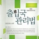 미르공인행정사사무소 이미지