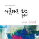 그때바다