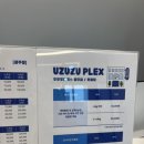 우쭈쭈플렉스 강아지 미용 이미지