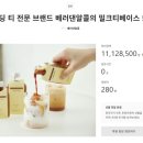 베러베이스 이미지