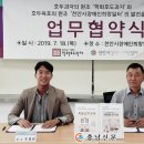 천안시장애인희망일터 이미지