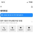 고양이호텔 외갓집 | 5월 일상 (1)