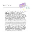 리버스독학관리학원