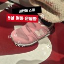 뉴김포키즈