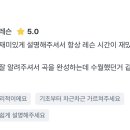리나바이올린 이미지