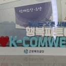 글자조형물 이미지