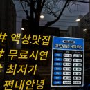 코코전자담배용인