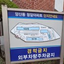 광주광역시 북구 양산동 청암아파트 주방 씽크대 렌지 후드 교체! 전남 광주 시공
