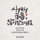민락그린약국 이미지