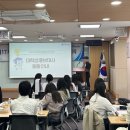 [한국장학재단 대학생 홍보대사 17기 지니] 한국 장학재단 대학생 홍보대사 발대식 후기