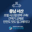 세기산업 | 🍴 초벌 전문 삼겹살집, 초벌 시스템 완성! 한길가스산업 시공 후기