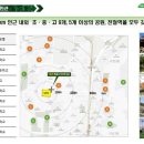 석남체육공원 인근 사거리 이미지