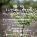 라임정신건강의학과의원 이미지