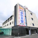 하이힐펜션 이미지