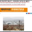 하남IC공인중개사사무소 이미지