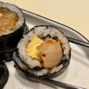 옛날수제튀김&김밥 | 구의역 맛집 서울5대 김밥 맛집 유미분김밥 구의 이스트폴점