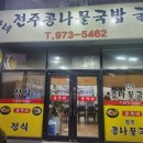 하랑민박 이미지