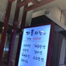 가홍치킨 - 북구 태평로 161 | 가홍치킨