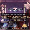 영원모바일 이미지