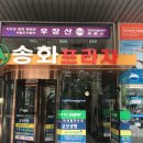 우리동네 안경원 이미지