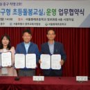 서울봉래초등학교 이미지