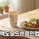성원푸드시스템 | 인천 오픈런 보쌈파는트럭삼촌 매장 방문 후기