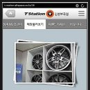 티스테이션 부곡점 이미지