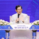 신천지
