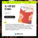 이룸해법독서논술교습소