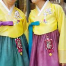 부산한복