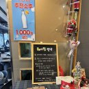 통큰푸드 부산송도점 | 송도해수욕장 송도 조개구이 맛집, 바다뷰 제대로 즐긴 송도 통큰조개 내돈내산 후기