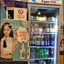 건대족발