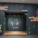 현대인쇄사 - 당진시 당진중앙2로 103-11 | 현대인쇄사