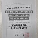 행정사사무소 희우 이미지