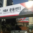 에이치앤케이 이미지