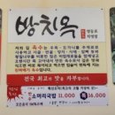 영등포시장역 4번 출입구 이미지