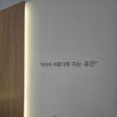 라피네 애견스파 이미지