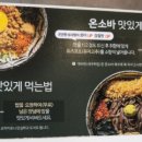 백소정등촌역점 이미지