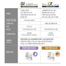 디에이 | 고양이 췌장염 소화효소 : 시그니처바이 디에이알파 급여 후기