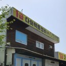 송정정비